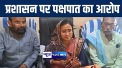 मुंगेर से राजद प्रत्याशी कुमारी अनीता ने प्रशासन पर पक्षपात करने का लगाया आरोप, कहा 61 मतदान केन्द्रों पर धांधली को लेकर निर्वाचन आयोग से की शिकायत