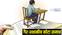 non local quota in education sector