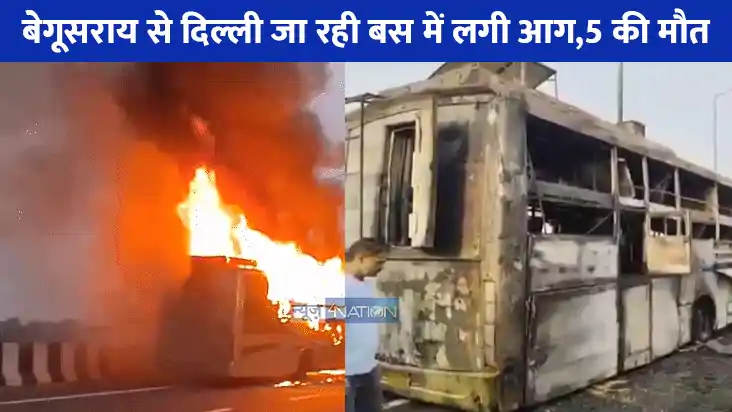 UP NEWS: चीखते-चिल्लाते रहे यात्री, धू-धू कर जलती रही बस, बे UP NEWS: चीखते-चिल्लाते रहे यात्री, धू-धू कर जलती रही बस, बे