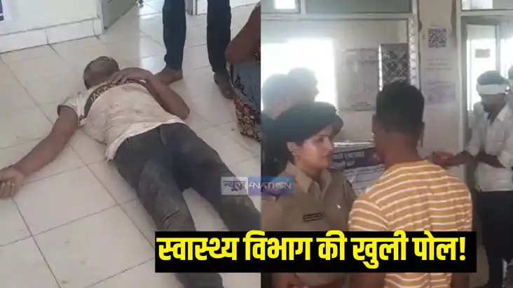 Bihar health system exposed Bihar health system exposed