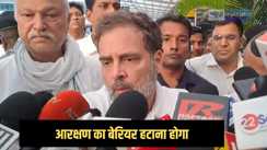 Rahul gandhi in patna - पटना पहुंचे राहुल गांधी ने केंद्र से कर दी यह तीन मांग, दरभंगा के हुए केस को बताया अपना मेडल