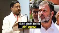 Bihar Politics : फुले के नाम पर दलितों को झांसा देने की कांग्रेस की कोशिश कभी नहीं होगी सफल-: डॉ. संतोष सुमन