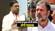 Bihar Politics : फुले के नाम पर दलितों को झांसा देने की कांग्रेस की कोशिश कभी नहीं होगी सफल-: डॉ. संतोष सुमन