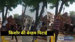Bettiah  brutal beating of teenager 