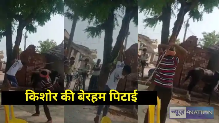 Bettiah brutal beating of teenager Bettiah brutal beating of teenager