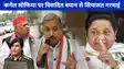 U NEWS: कर्नल सोफिया पर विवादित बयान देकर बुरे फंस गए मंत्री जी,यूपी में सियासत गरमाई, एमपी के मंत्री विजय शाह के इस्तीफे की मांग