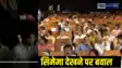 Rahul Gandhi in Bihar