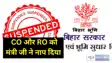 Bihar land Survey