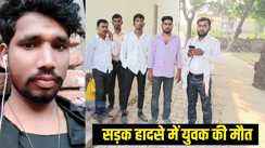 road accident in arrah