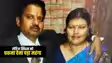 Love Affair : बलिया में चार बच्चों की माँ को 19 साल छोटे युवक से हुई मोहब्बत, पति के 6 टुकड़े कर नदी में फेंका शव, पुलिस ने दोनों आरोपियों को किया गिरफ्तार  