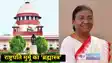 President vs SC