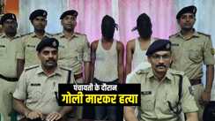 Bihar Crime : नालंदा में पंचायती के दौरान दो पक्षों के बीच हुई जमकर गोलीबारी, एक व्यक्ति की हुई मौत,  गोली लगने से जख्मी हुआ सरपंच