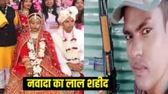 शहीद मनीष कुमार 