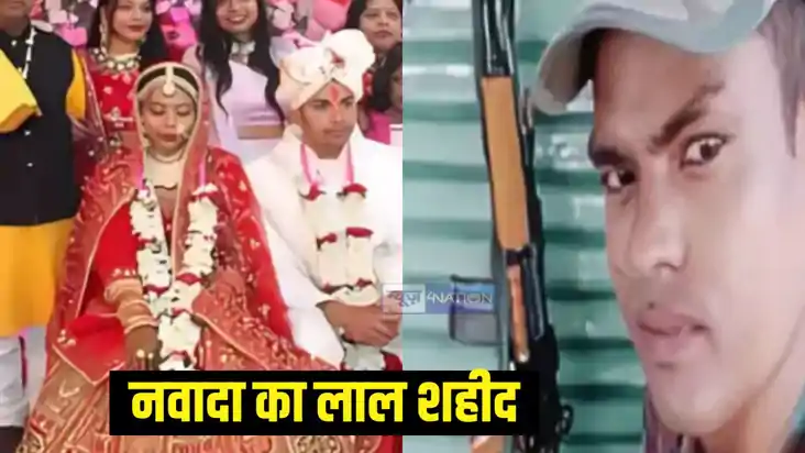 शहीद मनीष कुमार शहीद मनीष कुमार