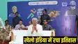 Khelo India Youth Games 2025