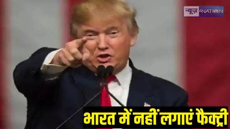 donald trump donald trump