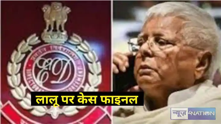 Lalu Prasad Yadav Lalu Prasad Yadav