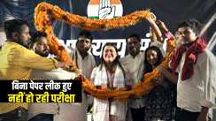 Bihar Politics : नवादा में आयोजित शिक्षा न्याय संवाद में एनएसयूआई के नेताओं ने नीतीश सरकार पर किया हमला, कहा राज्य में बिना पेपर लीक हुए नहीं हो रही कोई परीक्षा
