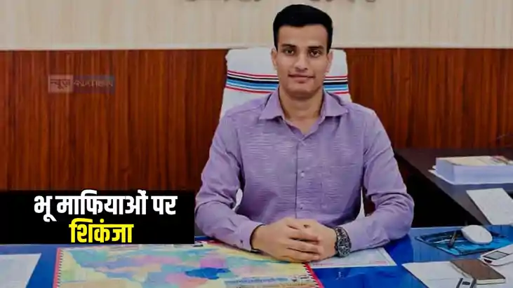 Bihar News : छपरा में सरकारी जमीन पर निर्माण कराना पड़ा महंगा Bihar News : छपरा में सरकारी जमीन पर निर्माण कराना पड़ा महंगा