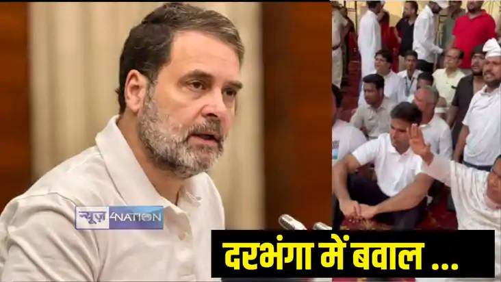 Rahul Gandhi in Bihar Rahul Gandhi in Bihar