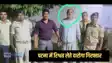 Bihar Bribe police - केस सेटल करने के नाम पर 22 हजार रुपए नजराना ले रहा था पटना का दारोगा, निगरानी ने रंगे हाथ किया गिरफ्तार