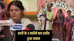 bihar soldier martyr -रक्षक ऑपरेशन में सिर्फ 22 साल की उम्र में नवादा का जवान हुआ शहीद, तीन महीने पहले हुई शादी, पति के खोने पर जानें क्या बोली पत्नी