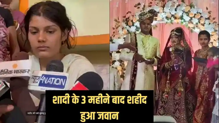 bihar soldier martyr -रक्षक ऑपरेशन में सिर्फ 22 साल की उम्र bihar soldier martyr -रक्षक ऑपरेशन में सिर्फ 22 साल की उम्र