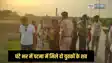 Patna news - एक घंटे के अंदर पटनासिटी इलाके में दो युवकों की मिली लाश, मचा हड़कंप, पुलिस जांच में जुटी