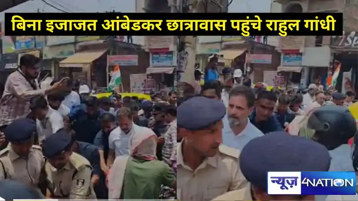Rahul Gandhi Rahul Gandhi
