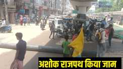 BN College Bomb Blast