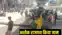 BN College Bomb Blast