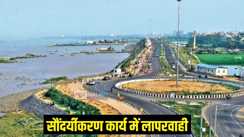 जेपी गंगा पथ 