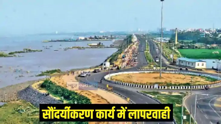 जेपी गंगा पथ जेपी गंगा पथ