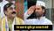 Bihar Politics - तेजप्रताप यादव के कसीदे पढ़ने लगे भाजपा के मंत्री, शानदार लीडरशीप वाली क्वालिटी है , जानें क्या है पूरा मामला