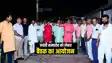 Bihar News : सोनपुर में 5 जून को राजा साहब बाबू लगन देव सिंह की जयंती समारोह का होगा आयोजन, तैयारियों को लेकर की गयी बैठक 