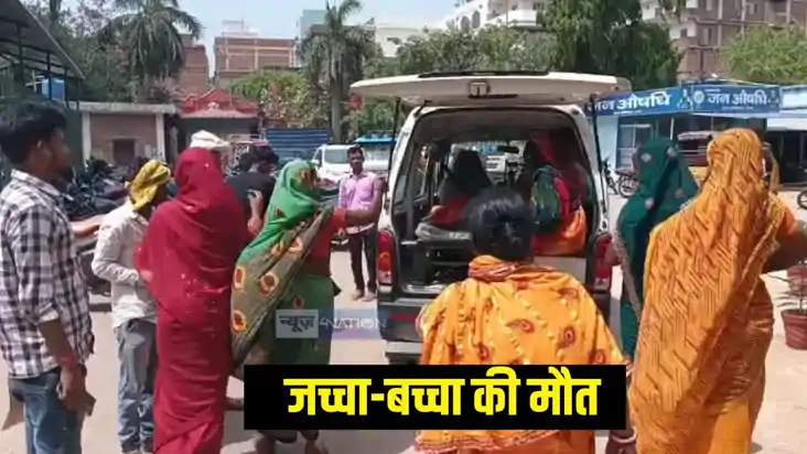 आरा अस्पताल आरा अस्पताल