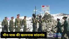 India-China