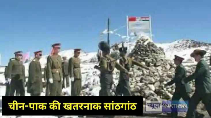 India-China India-China