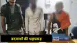 Bhojpur Criminal conspiracy