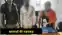 Bhojpur Criminal conspiracy