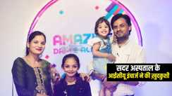 Bihar News : सीतामढ़ी सदर अस्पताल के आईसीयू इंचार्ज ने फांसी का फंदा लगाकर की ख़ुदकुशी, कर्मियों ने अस्पताल प्रबंधन पर लगाये गंभीर आरोप 