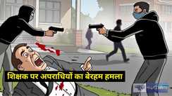 Bihar Teacher