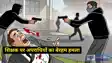 Bihar Teacher