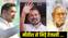 Rahul Gandhi in Bihar