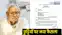  holidays of Bihar government employees and police