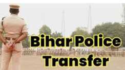 Bihar DSP Transfer 