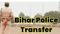 Bihar DSP Transfer 