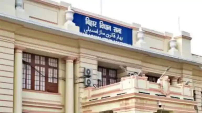 Bihar Assembly