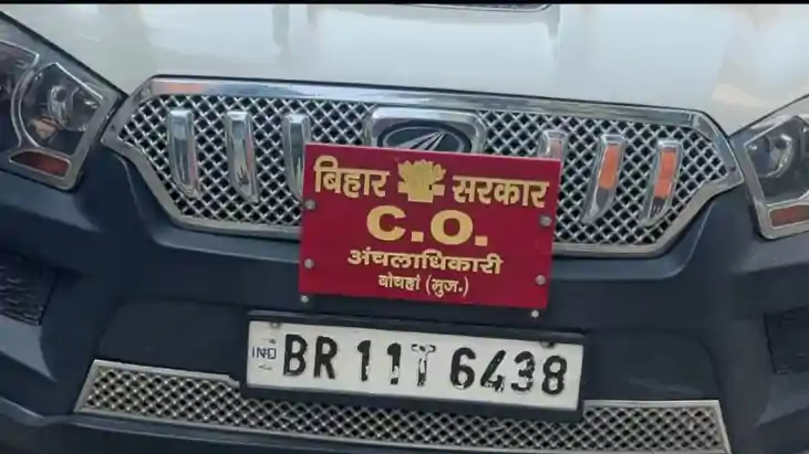 अतिक्रमण हटाने गए सीओ पर जानलेवा हमला: गला दबाकर हत्या की को