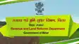 Bihar Revenue Dept Orders Fast Disposal of Pending Cases